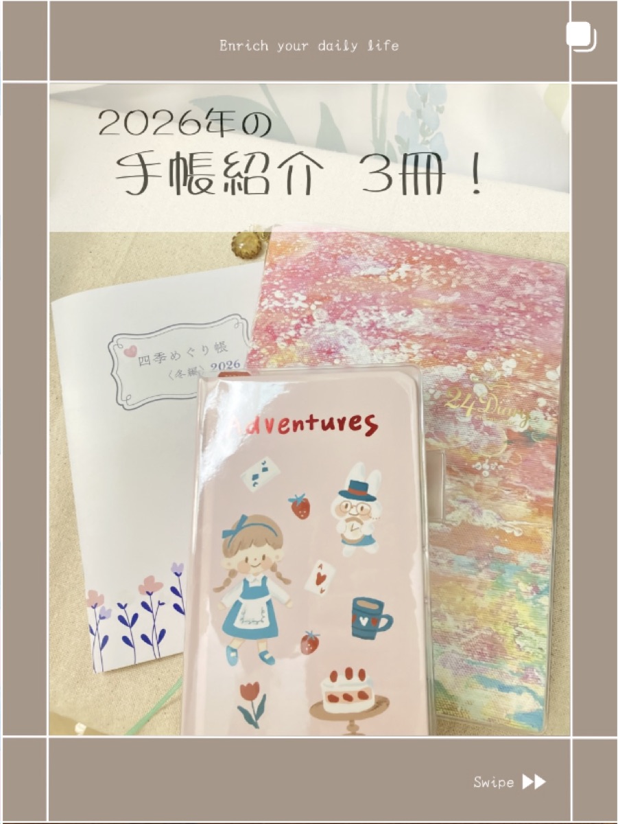 綴工房 Instagram投稿3